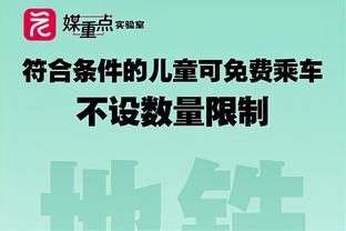 瓜帅流汗！沃克今日友谊赛大腿拉伤离场，曼城下周日对决阿森纳